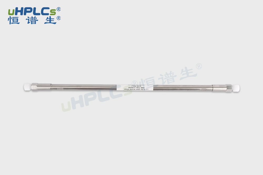 恒譜生中藥茯苓專用柱：專業(yè)成就品質(zhì)！