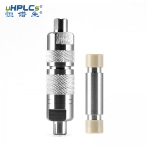 流動相雜質捕集柱(鬼峰捕集柱)4.6*30mm