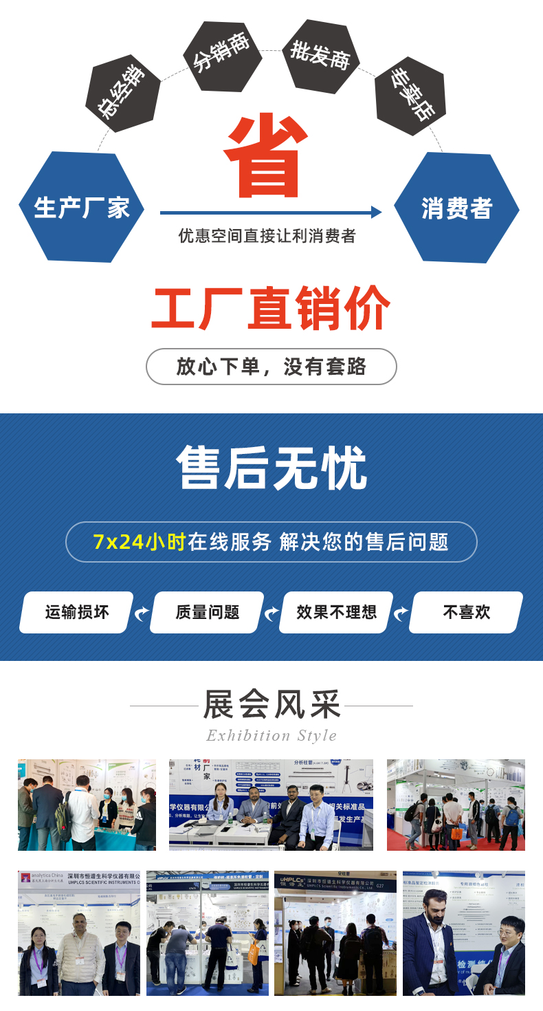 20#半制備保護柱_05