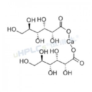 葡萄糖酸鈣標(biāo)準(zhǔn)品丨CAS號：299-28-5丨藥物標(biāo)準(zhǔn)品
