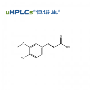 阿魏酸分析標準品丨CAS ：1135-24-6丨高純度標準品