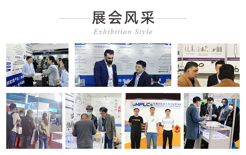 16恒譜生USHD系列Hilic-Amide酰胺嵌合柱_05.02