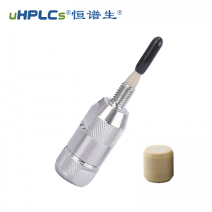 中藥材檢測色譜柱專用保護(hù)柱（色譜預(yù)柱）