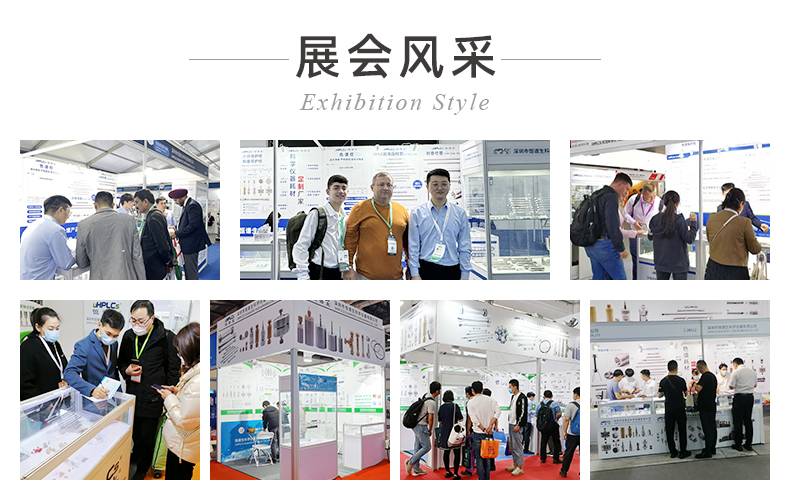 13恒譜生USHD系列Bio-SEC大分子生物樣品檢測用色譜柱_05.02