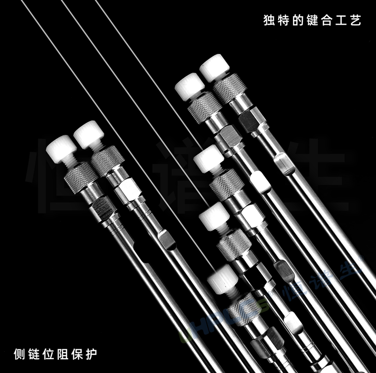 C18-AQ色譜柱和C18色譜柱的區(qū)別！