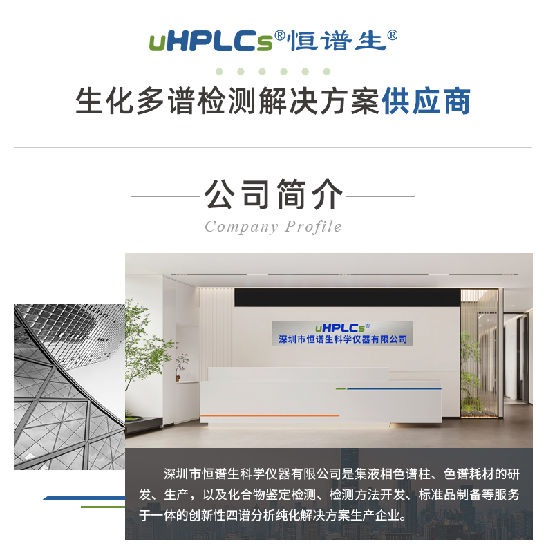 高壓柔性不銹鋼毛細管路-ok_14