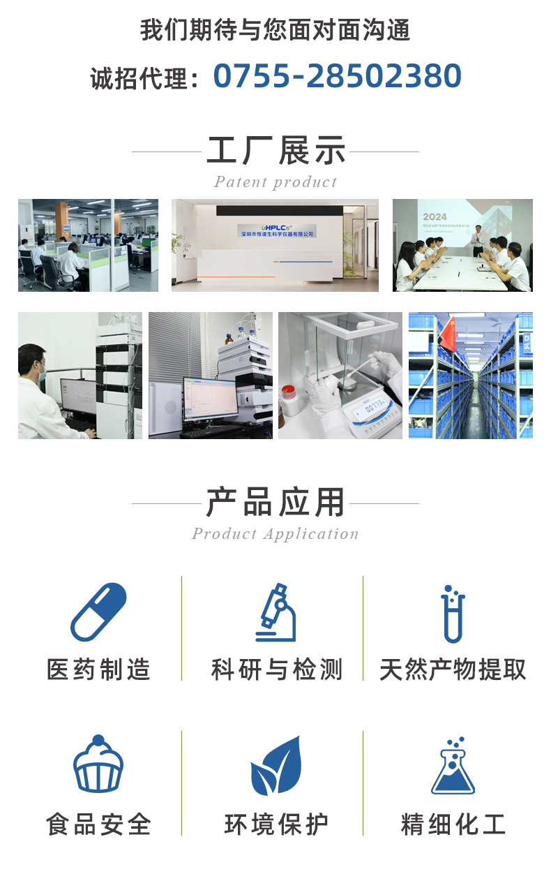 30#半制備保護(hù)柱_06