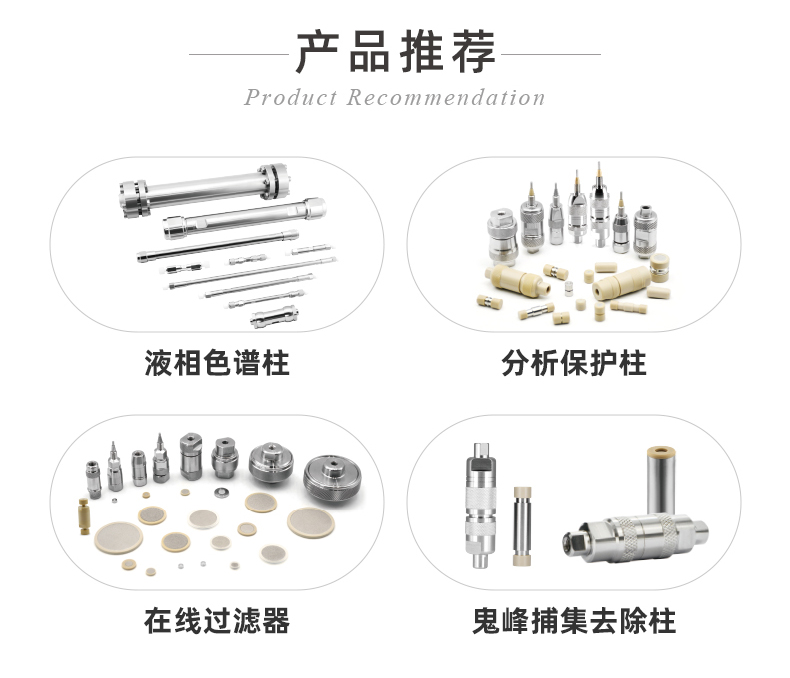 高壓柔性不銹鋼毛細管路-ok_22