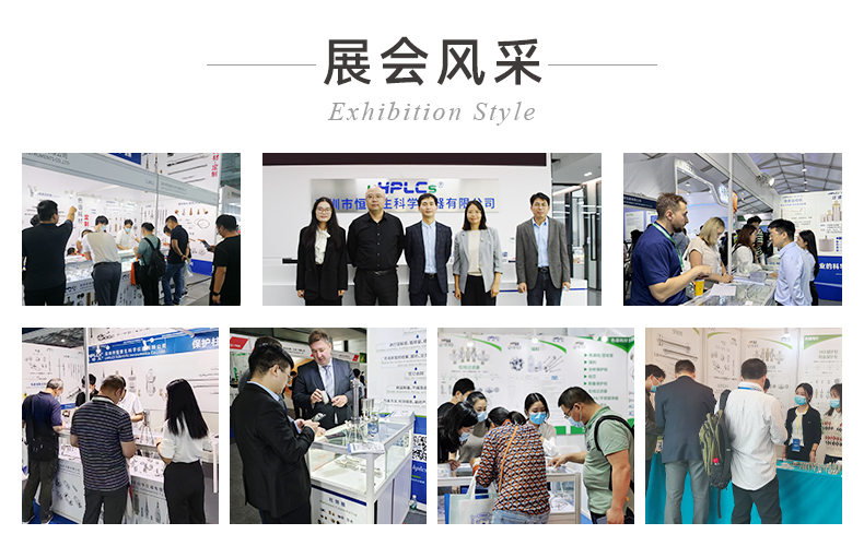 3.0#UPLC直連保護柱+++_06.02