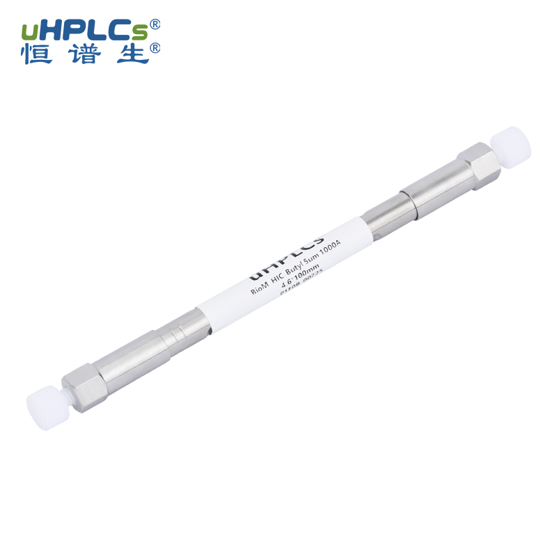 專為大分子設(shè)計(jì)：HIC-Butyl色譜柱在蛋白分離與檢測中的優(yōu)勢(shì)！