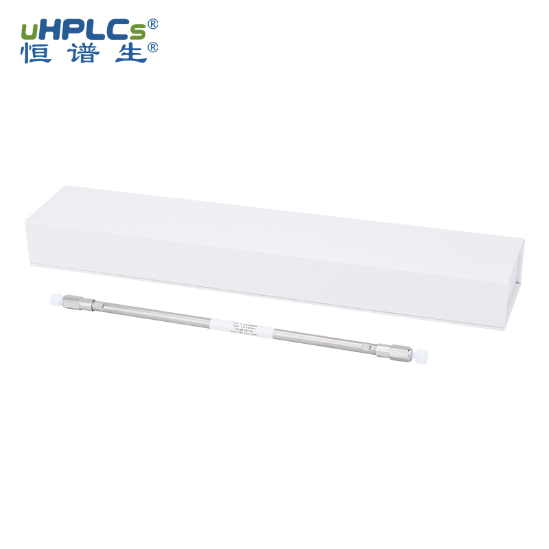 告別方法驗(yàn)證煩惱：藥典三七檢測(cè)專用色譜柱，即裝即用!