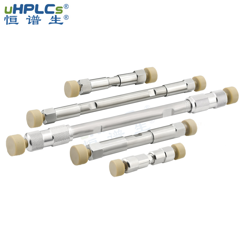 C18液相色譜柱的正確使用方法！