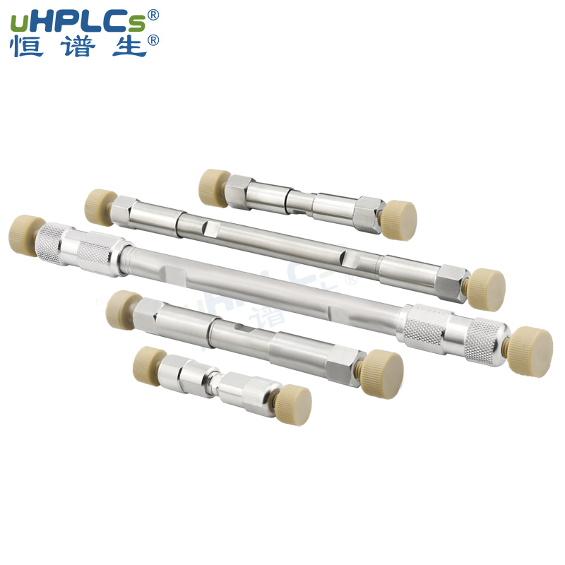 恒譜生液相色譜空柱管，規(guī)格齊全，從分析到制備的多種規(guī)格！