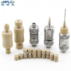 恒譜生高效液相直聯(lián)保護(hù)柱：保護(hù)色譜柱，延長(zhǎng)使用壽命