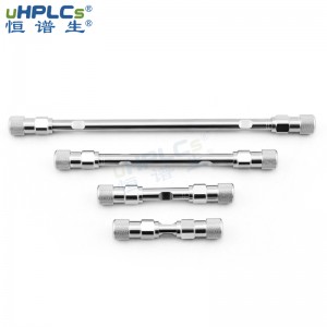 恒譜生2.1*250mm超高壓液相色譜柱空柱管總成親和層析柱空柱管