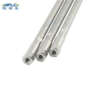 恒譜生 C8-SiO色譜柱適用于蛋白、多肽、ADC藥物等大分子樣品的檢測