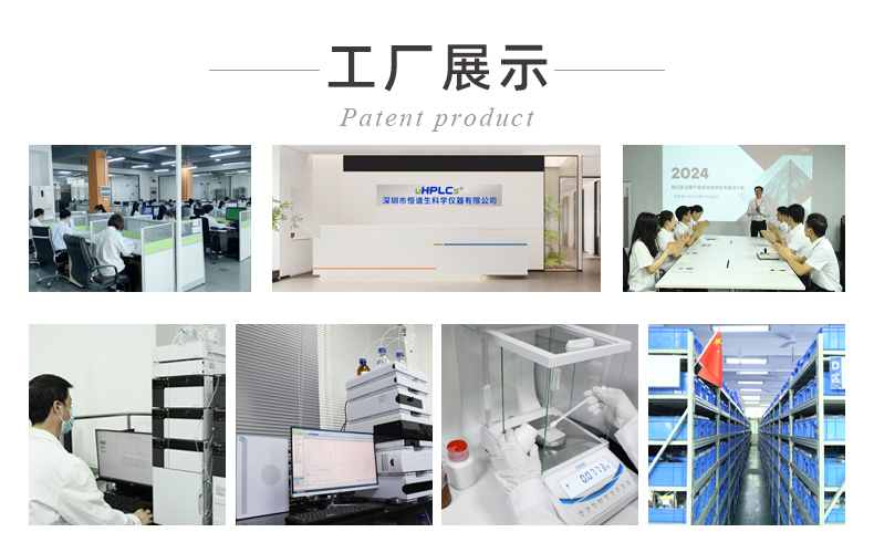 高壓柔性不銹鋼毛細管路-ok_20