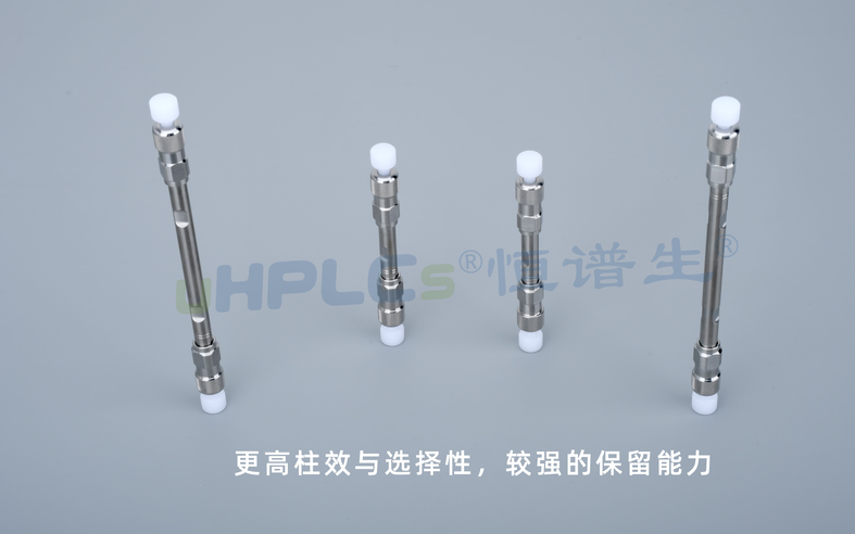 全面解讀 C18(ODS) 色譜柱：從原理到應(yīng)用！