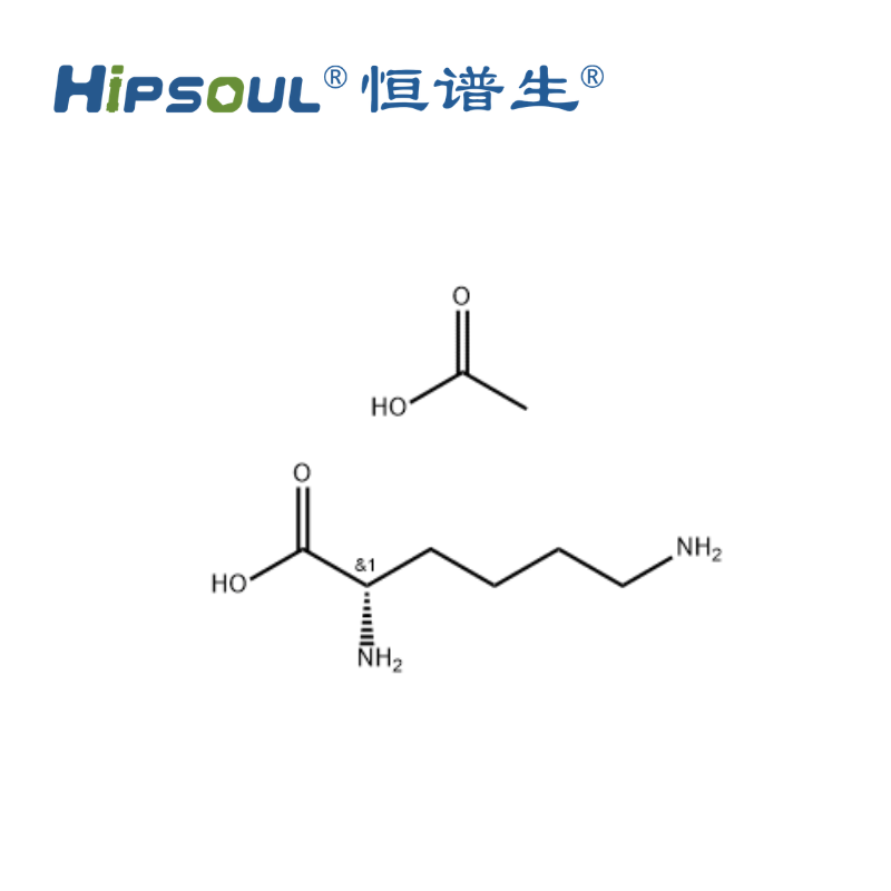 L-醋酸賴氨酸 57282-49-2